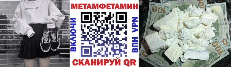 АМФЕТАМИН VHQ  Псков 