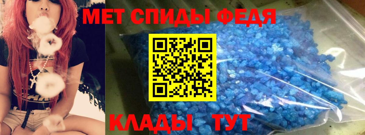 АМФ  Вход с VPN  Псков  АМФ VHQ  Amphetamine 
