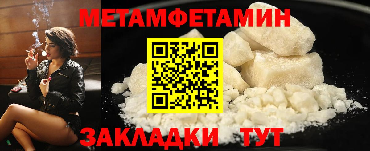 АМФ 97% Псков