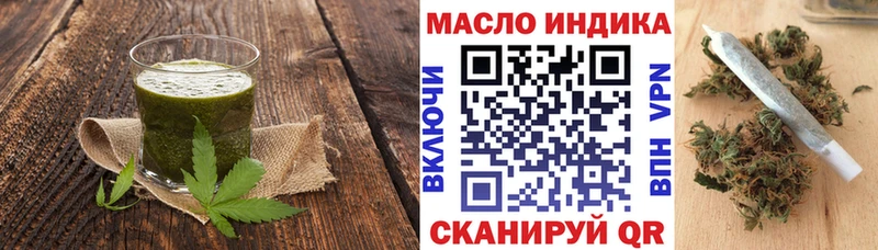 Печенье с ТГК марихуана Псков