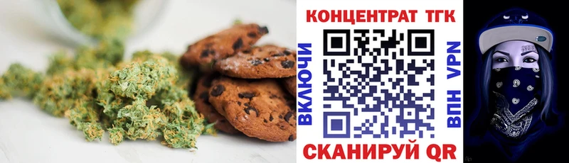 ссылка на мегу ссылки  Псков  Еда ТГК марихуана 