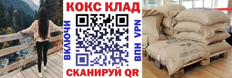 КОКАИН Боливия Псков