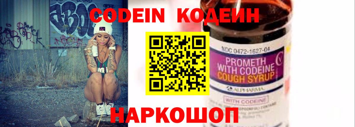 Псков  ГАШИШ  Конопля  Гашиш  Вход с VPN  МЕТАМФЕТАМИН  Кокаин  МЕФ   МДМА 