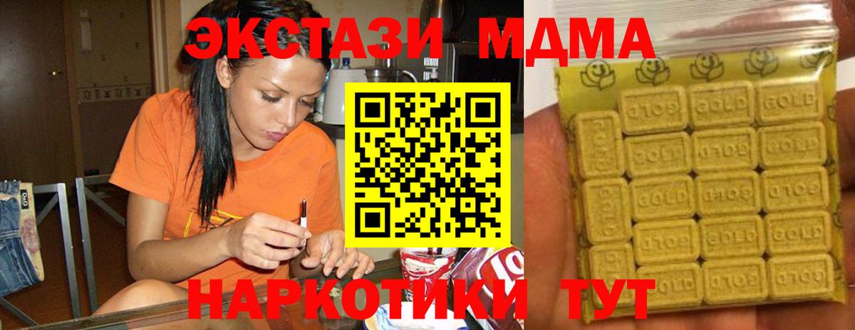 Псков  Ecstasy TESLA  кракен   Вход с VPN 