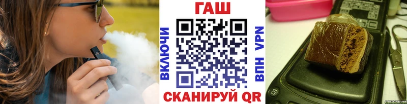 Гашиш Ice-O-Lator  где купить наркоту  Псков 