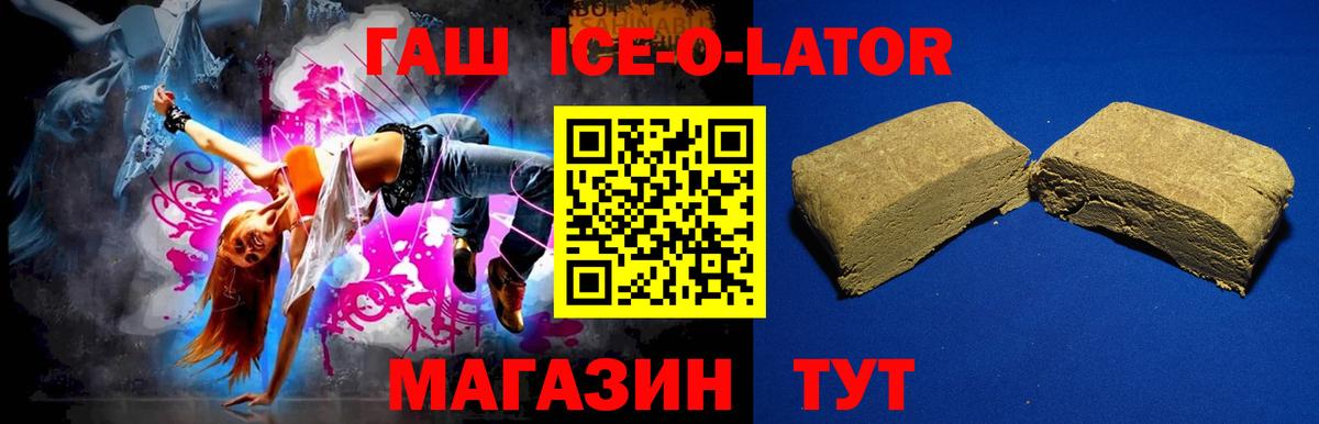 купить наркотики сайты  Гашиш 40% ТГК  Псков  Вход с VPN  ГАШИШ Изолятор 