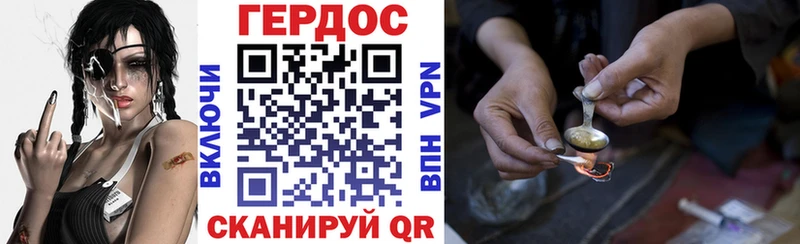 наркотики  KRAKEN ONION  Героин герыч  Псков 