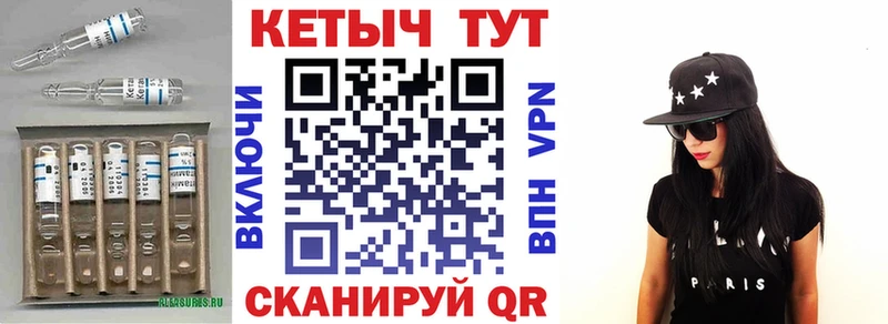 blacksprut как войти  Псков  КЕТАМИН ketamine 