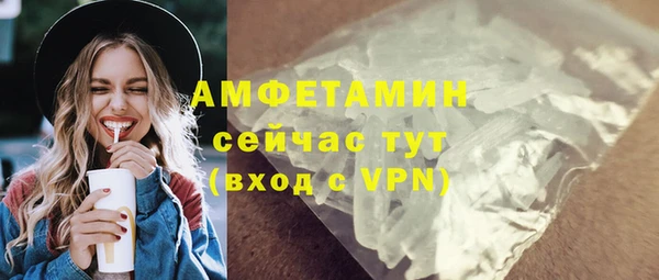 марки nbome Красноперекопск