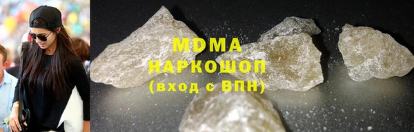 марки nbome Красноперекопск