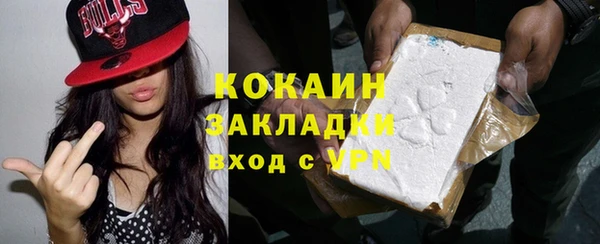 марки nbome Красноперекопск