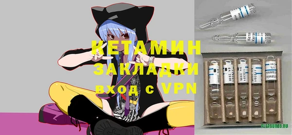 меф VHQ Краснослободск