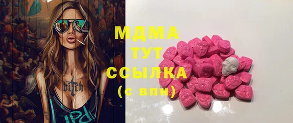 марки nbome Красноперекопск