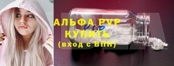 марки nbome Красноперекопск