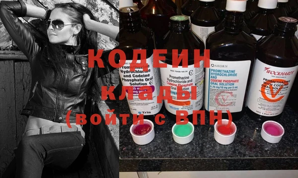 кокаин перу Краснотурьинск