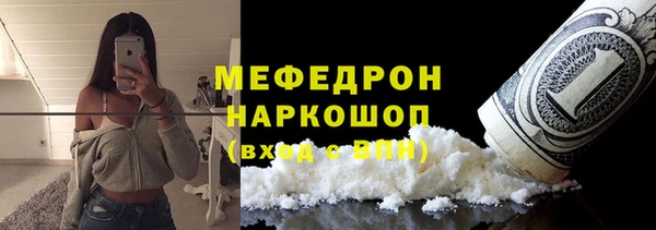 меф VHQ Краснослободск