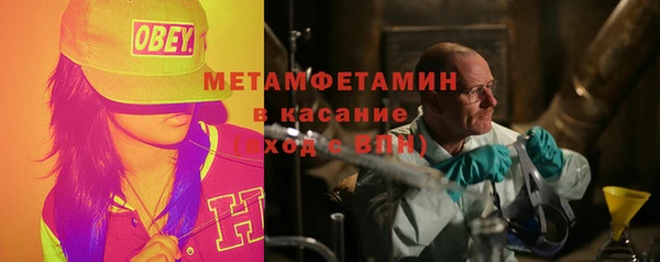 меф VHQ Краснослободск
