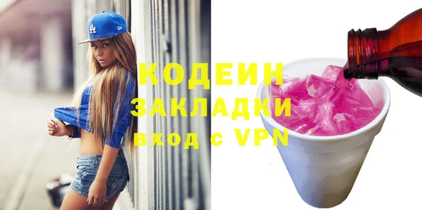 кокаин перу Краснотурьинск
