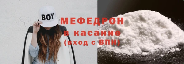 меф VHQ Краснослободск