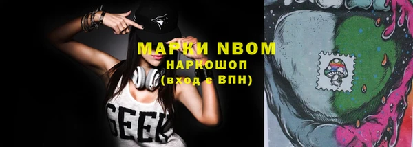 меф VHQ Краснослободск