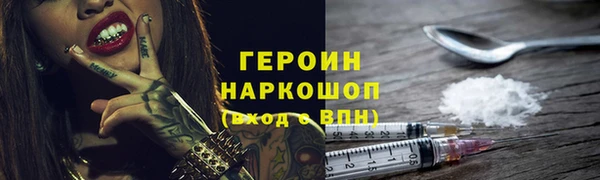 марки nbome Красноперекопск