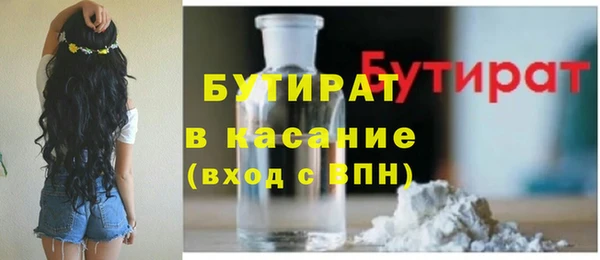 марки nbome Красноперекопск