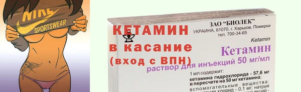 меф VHQ Краснослободск
