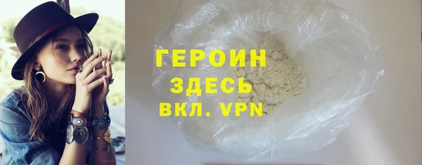 меф VHQ Краснослободск