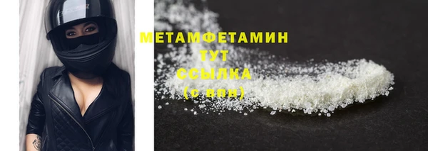 марки nbome Красноперекопск