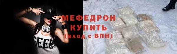 марки nbome Красноперекопск