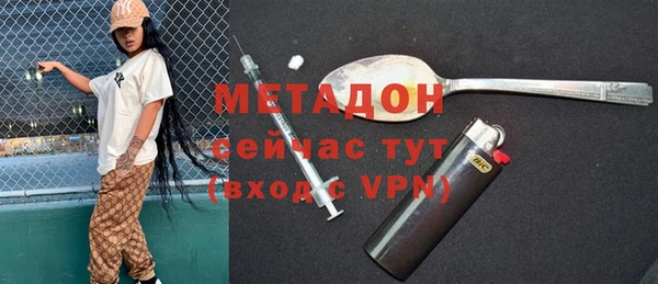 марки nbome Красноперекопск