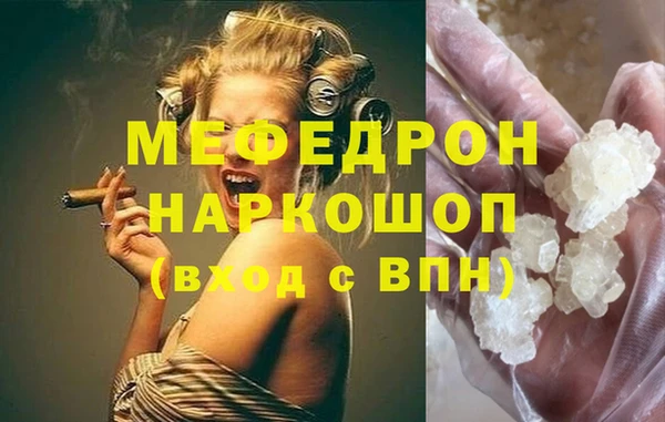 марки nbome Красноперекопск