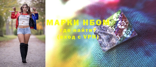 меф VHQ Краснослободск