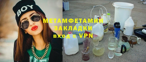 меф VHQ Краснослободск