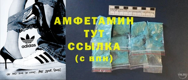 марки nbome Красноперекопск