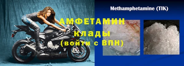 меф VHQ Краснослободск
