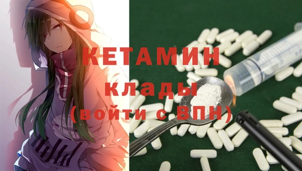 марки nbome Красноперекопск