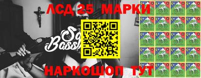 бошки Кандалакша
