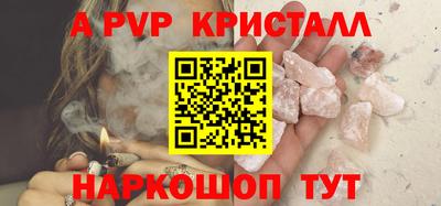 бошки Кандалакша