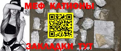 бошки Кандалакша