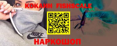бошки Кандалакша