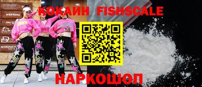 бошки Кандалакша