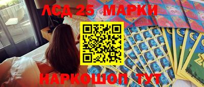 бошки Кандалакша