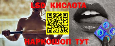 бошки Кандалакша