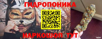 бошки Кандалакша