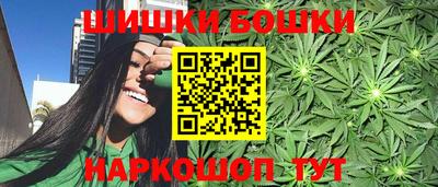 бошки Кандалакша