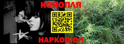 бошки Кандалакша