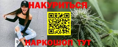 бошки Кандалакша