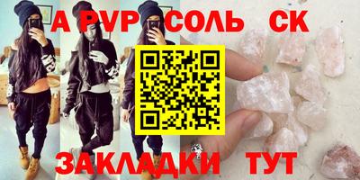 ешки Канаш