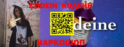 бошки Кандалакша